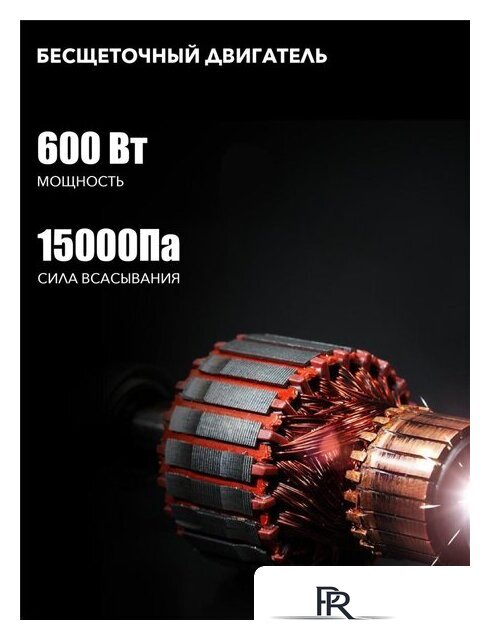 Пылесос Deerma DX115C - Изображение №17 — Интернет-магазин ПроЗаказ