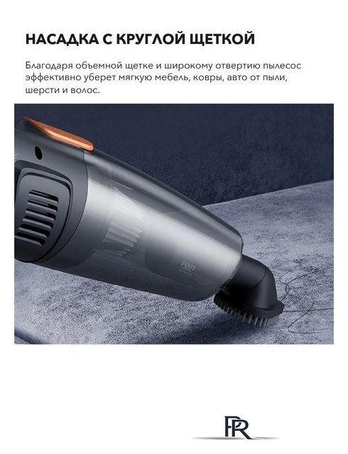 Пылесос Deerma DX115C - Изображение №14 — Интернет-магазин ПроЗаказ