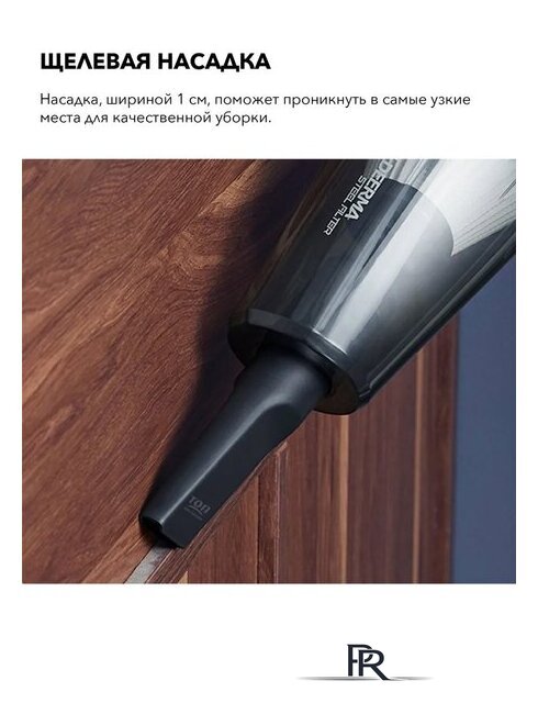 Пылесос Deerma DX115C - Изображение №15 — Интернет-магазин ПроЗаказ