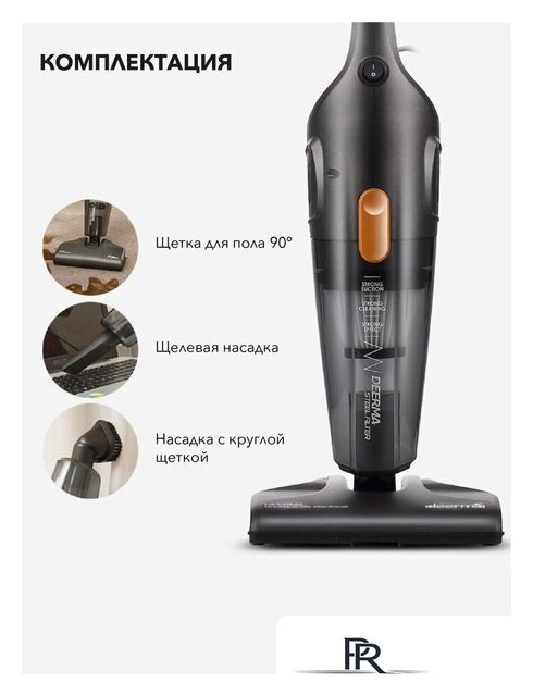 Пылесос Deerma DX115C - Изображение №12 — Интернет-магазин ПроЗаказ