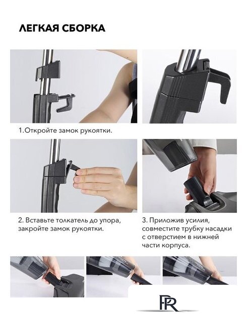 Пылесос Deerma DX115C - Изображение №18 — Интернет-магазин ПроЗаказ