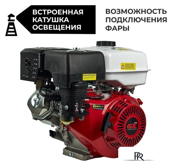 Бензиновый двигатель Skiper SN188FL(SFT) - Изображение №1 — Интернет-магазин ПроЗаказ