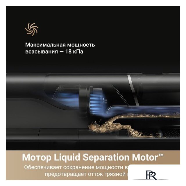 Пылесос Dreame H14 Dual Wet and Dry Vacuum (международная версия) - Изображение №4 — Интернет-магазин ПроЗаказ