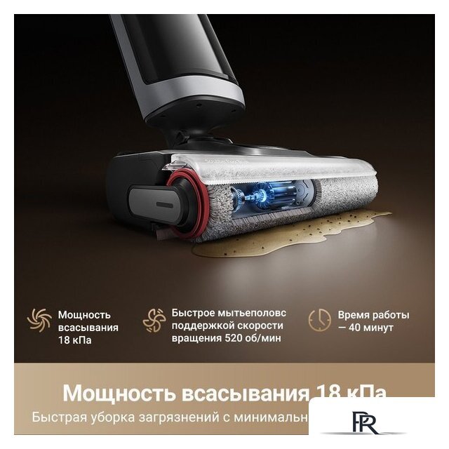 Пылесос Dreame H14 Dual Wet and Dry Vacuum (международная версия) - Изображение №8 — Интернет-магазин ПроЗаказ