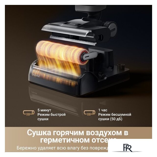 Пылесос Dreame H14 Dual Wet and Dry Vacuum (международная версия) - Изображение №7 — Интернет-магазин ПроЗаказ