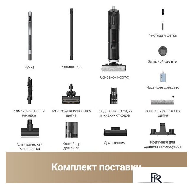 Пылесос Dreame H14 Dual Wet and Dry Vacuum (международная версия) - Изображение №15 — Интернет-магазин ПроЗаказ