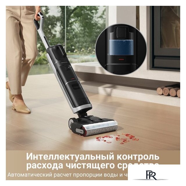 Пылесос Dreame H14 Dual Wet and Dry Vacuum (международная версия) - Изображение №5 — Интернет-магазин ПроЗаказ