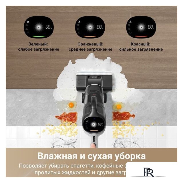 Пылесос Dreame H14 Dual Wet and Dry Vacuum (международная версия) - Изображение №9 — Интернет-магазин ПроЗаказ