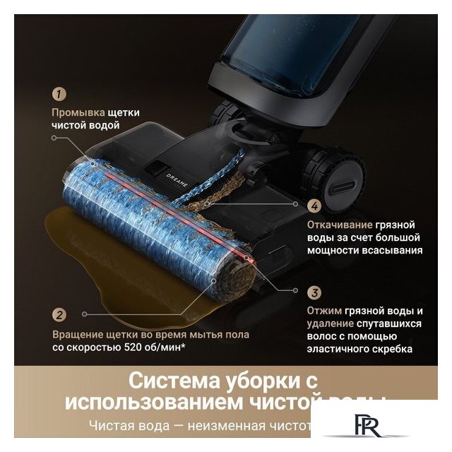 Пылесос Dreame H14 Dual Wet and Dry Vacuum (международная версия) - Изображение №13 — Интернет-магазин ПроЗаказ