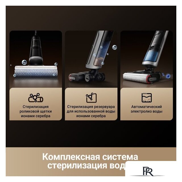 Пылесос Dreame H14 Dual Wet and Dry Vacuum (международная версия) - Изображение №14 — Интернет-магазин ПроЗаказ