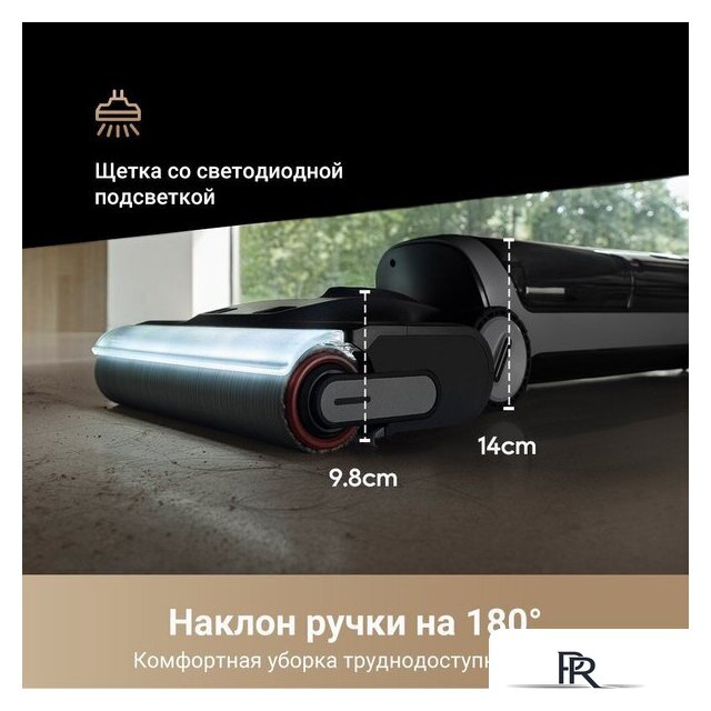 Пылесос Dreame H14 Dual Wet and Dry Vacuum (международная версия) - Изображение №3 — Интернет-магазин ПроЗаказ