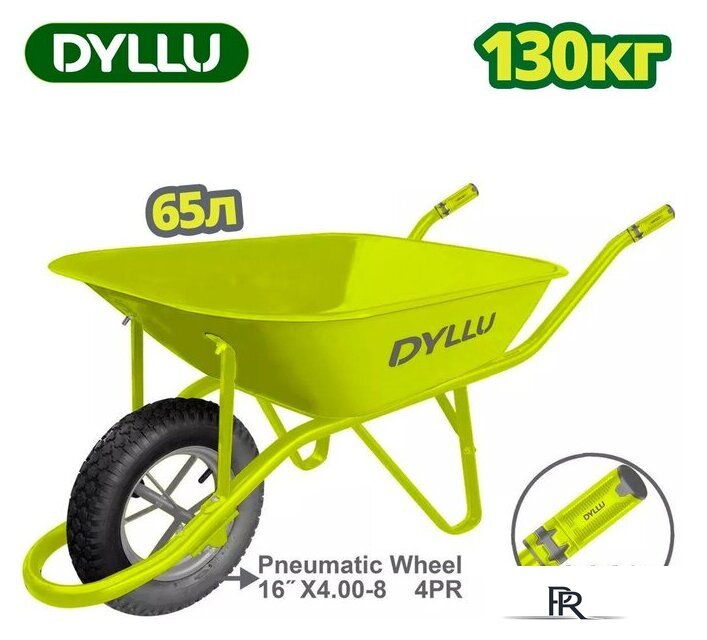 Одноколесная тачка Dyllu DTWB1F01 - Изображение №1 — Интернет-магазин ПроЗаказ