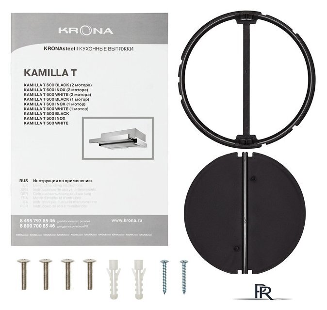 Кухонная вытяжка Krona Kamilla T 500 (белый) - Изображение №14 — Интернет-магазин ПроЗаказ