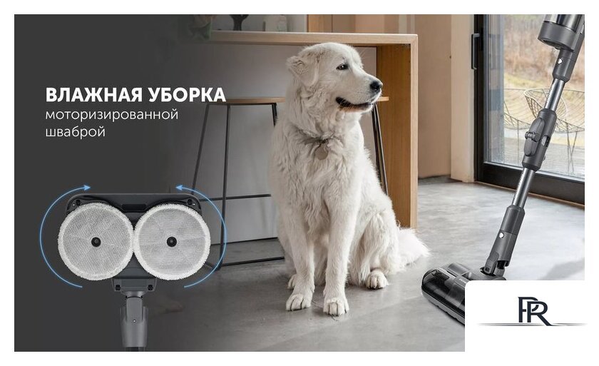Пылесос Polaris PVCSDC 3000 Wi-Fi IQ Home (серый) - Изображение №29 — Интернет-магазин ПроЗаказ