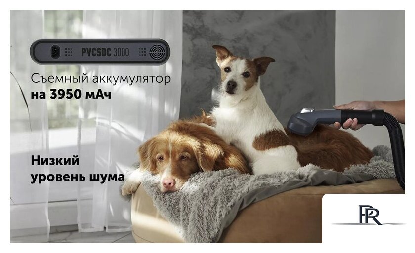 Пылесос Polaris PVCSDC 3000 Wi-Fi IQ Home (серый) - Изображение №30 — Интернет-магазин ПроЗаказ