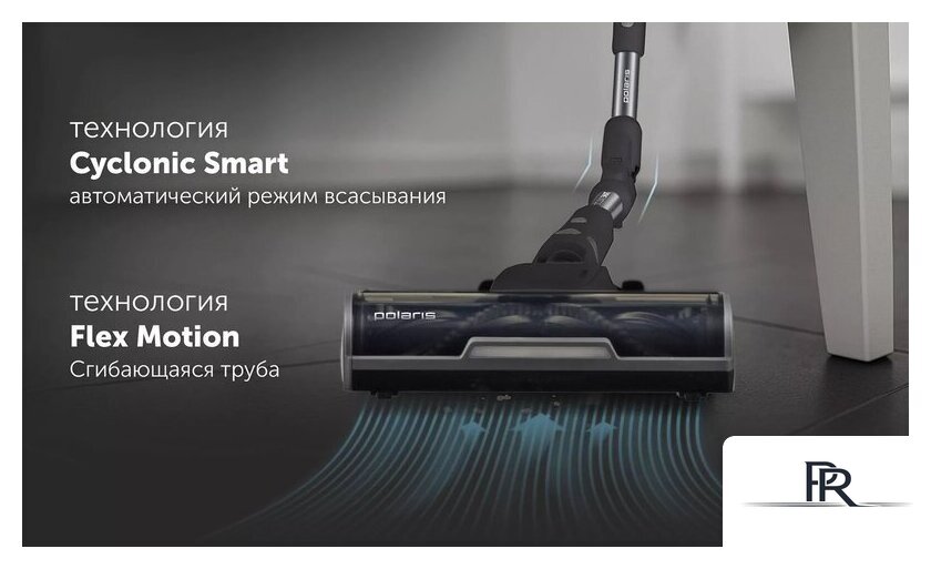 Пылесос Polaris PVCSDC 3000 Wi-Fi IQ Home (серый) - Изображение №25 — Интернет-магазин ПроЗаказ