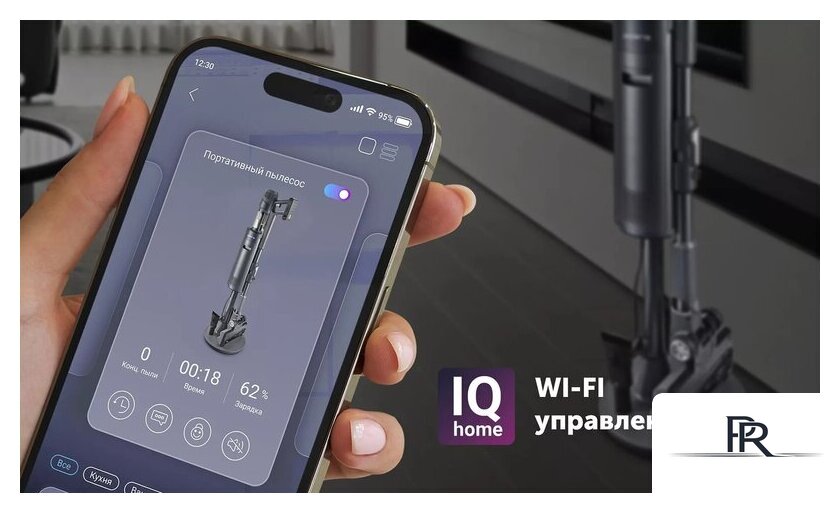 Пылесос Polaris PVCSDC 3000 Wi-Fi IQ Home (серый) - Изображение №24 — Интернет-магазин ПроЗаказ
