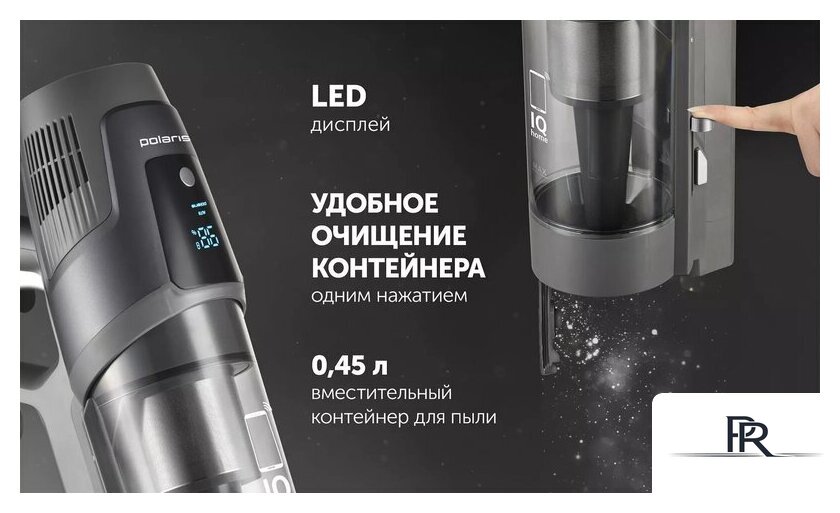Пылесос Polaris PVCSDC 3000 Wi-Fi IQ Home (серый) - Изображение №26 — Интернет-магазин ПроЗаказ