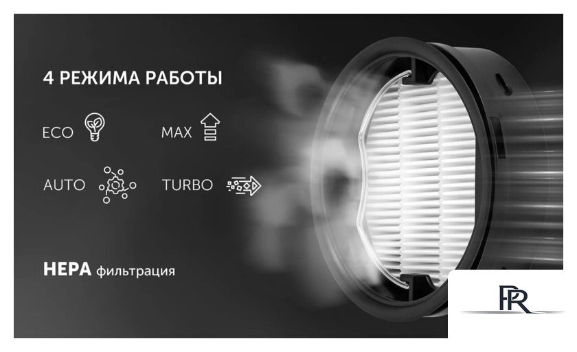 Пылесос Polaris PVCSDC 3000 Wi-Fi IQ Home (серый) - Изображение №23 — Интернет-магазин ПроЗаказ
