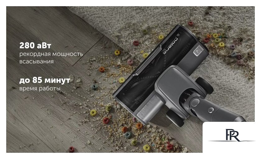 Пылесос Polaris PVCSDC 3000 Wi-Fi IQ Home (серый) - Изображение №28 — Интернет-магазин ПроЗаказ