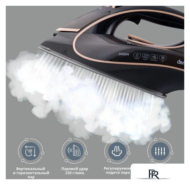 Утюг Domfy DSC-EI901 - Изображение №2 — Интернет-магазин ПроЗаказ
