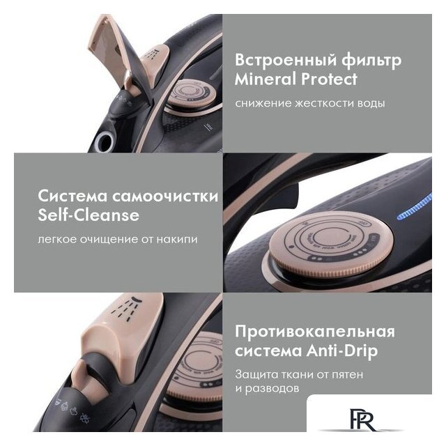 Утюг Domfy DSC-EI901 - Изображение №6 — Интернет-магазин ПроЗаказ