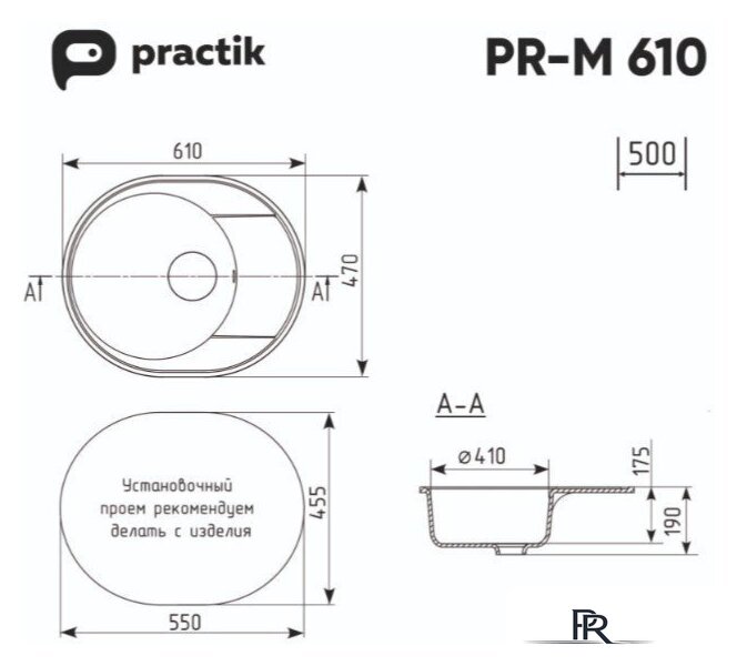 Кухонная мойка Practik PR-M 610-001 (белый камень) - Изображение №2 — Интернет-магазин ПроЗаказ