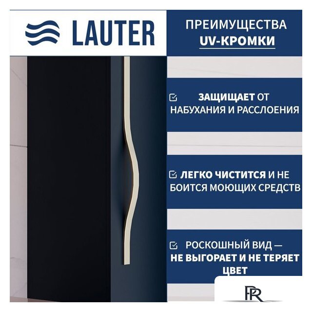  Lauter Шкаф-полупенал Навесной Eva (гранатовый полуматовый, ручка из матовой стали) - Изображение №2 — Интернет-магазин ПроЗаказ