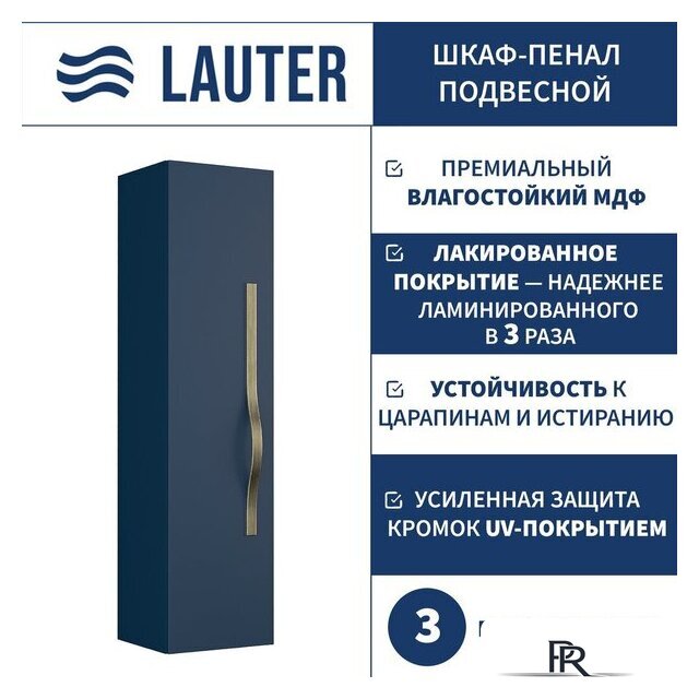  Lauter Шкаф-полупенал Навесной Eva (гранатовый полуматовый, ручка из матовой стали) - Изображение №1 — Интернет-магазин ПроЗаказ