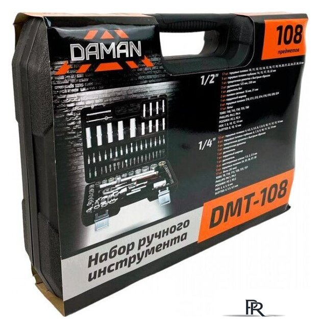 Универсальный набор инструментов Brait DMT-108 (108 предметов) - Изображение №3 — Интернет-магазин ПроЗаказ