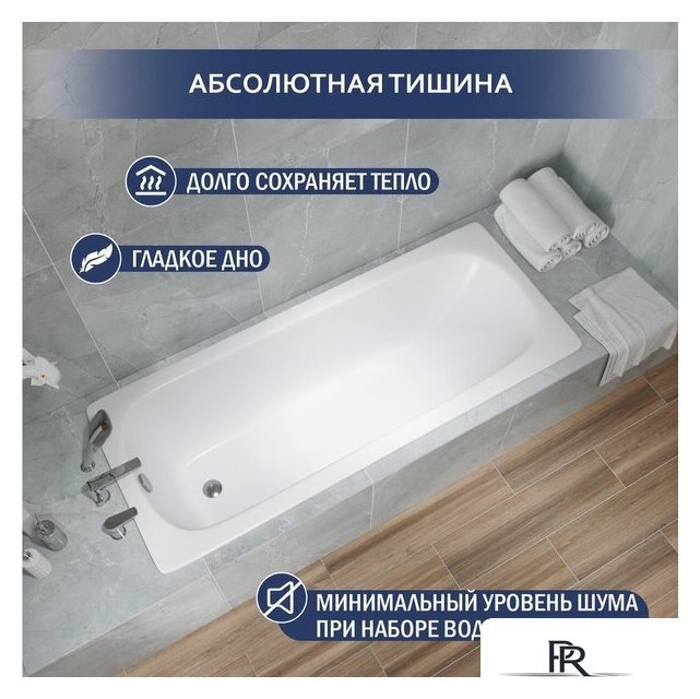 Ванна Lauter Orra 160 21XG160 - Изображение №3 — Интернет-магазин ПроЗаказ