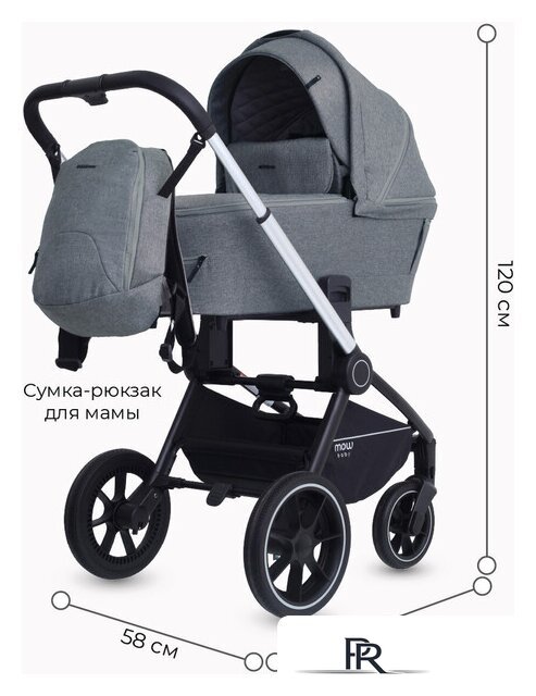 Универсальная коляска Rant MOWbaby Zoom PU (2 в 1, silver grey) - Изображение №17 — Интернет-магазин ПроЗаказ