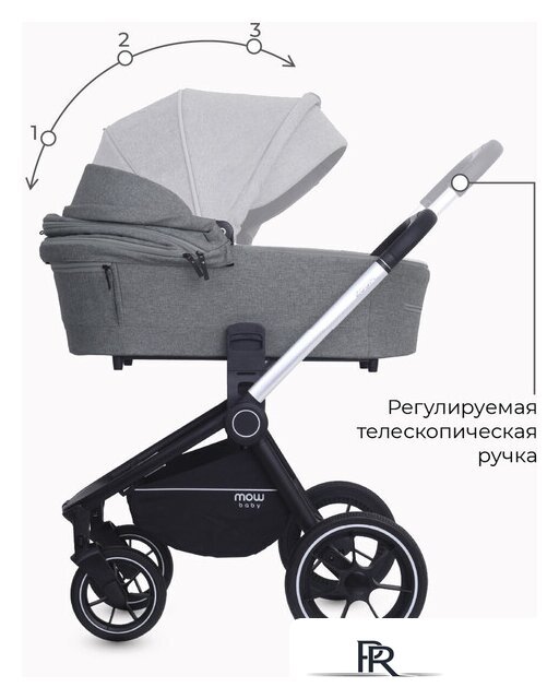 Универсальная коляска Rant MOWbaby Zoom PU (2 в 1, silver grey) - Изображение №21 — Интернет-магазин ПроЗаказ
