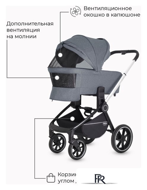 Универсальная коляска Rant MOWbaby Zoom PU (2 в 1, silver grey) - Изображение №23 — Интернет-магазин ПроЗаказ
