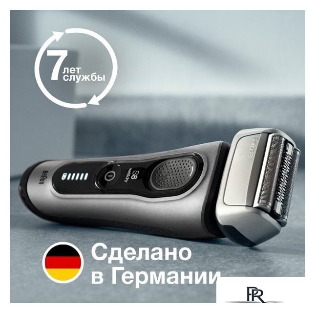 Электробритва Braun Series 8 8467cc Wet & Dry - Изображение №9 — Интернет-магазин ПроЗаказ
