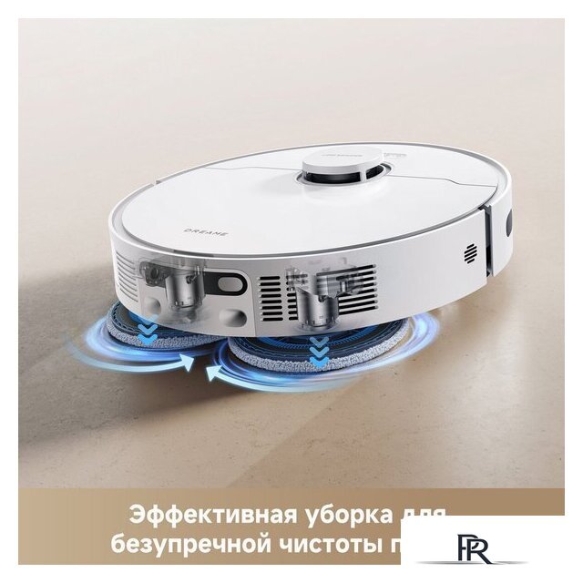 Робот-пылесос Dreame Robot Vacuum D20 Ultra White RLD31SE (евровилка, белый) - Изображение №4 — Интернет-магазин ПроЗаказ