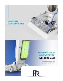 Вертикальный моющий пылесос Genio Magic Wash T10 Pro - Изображение №4 — Интернет-магазин ПроЗаказ