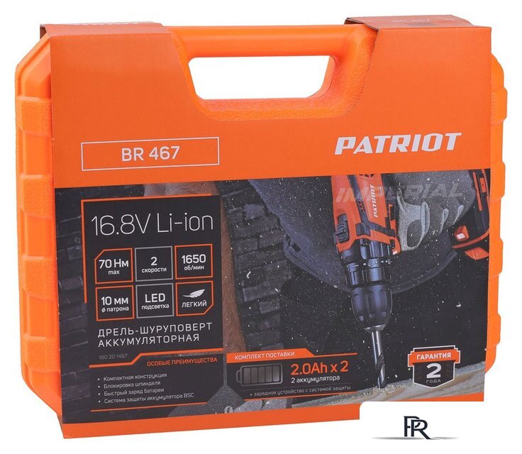 Дрель-шуруповерт Patriot BR 467 180201467 (с 2-мя АКБ, кейс) - Изображение №11 — Интернет-магазин ПроЗаказ