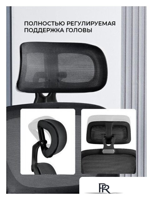 Офисное кресло byRoom Office Hippie OM889B-plb-B (черный) - Изображение №13 — Интернет-магазин ПроЗаказ