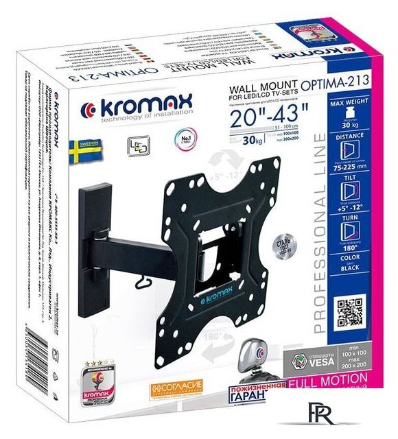 Кронштейн для телевизора Kromax Optima 213 (черный) - Изображение №4 — Интернет-магазин ПроЗаказ
