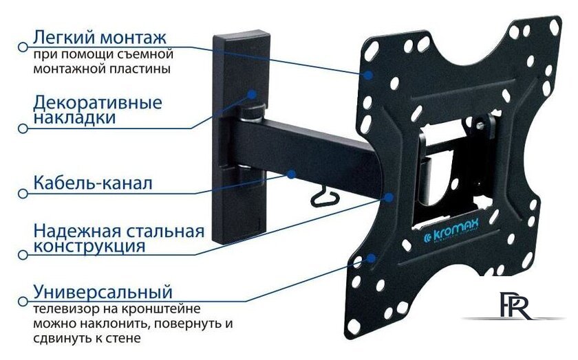 Кронштейн для телевизора Kromax Optima 213 (черный) - Изображение №3 — Интернет-магазин ПроЗаказ