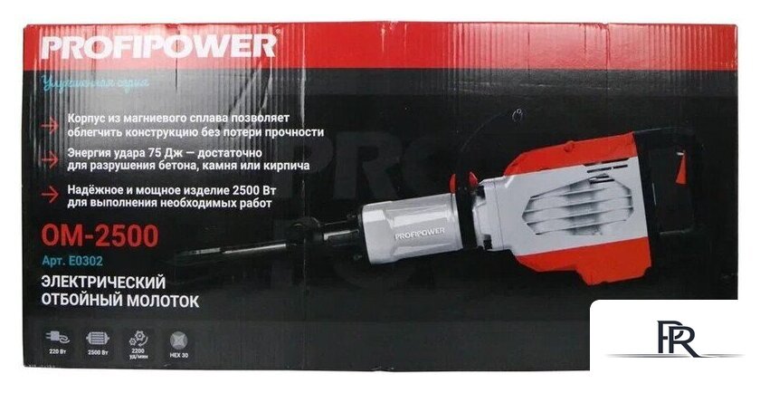 Отбойный молоток Profipower ОМ-2500 - Изображение №2 — Интернет-магазин ПроЗаказ