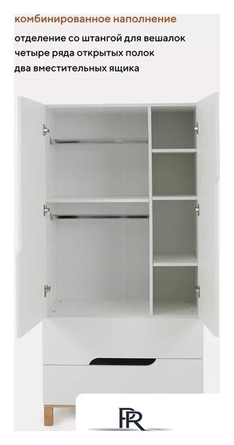 Шкаф распашной MOWbaby Lilla / 400 (Cloud White) - Изображение №3 — Интернет-магазин ПроЗаказ