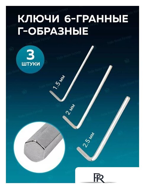 Универсальный набор инструментов ISMA 41082-5(50775) - Изображение №10 — Интернет-магазин ПроЗаказ