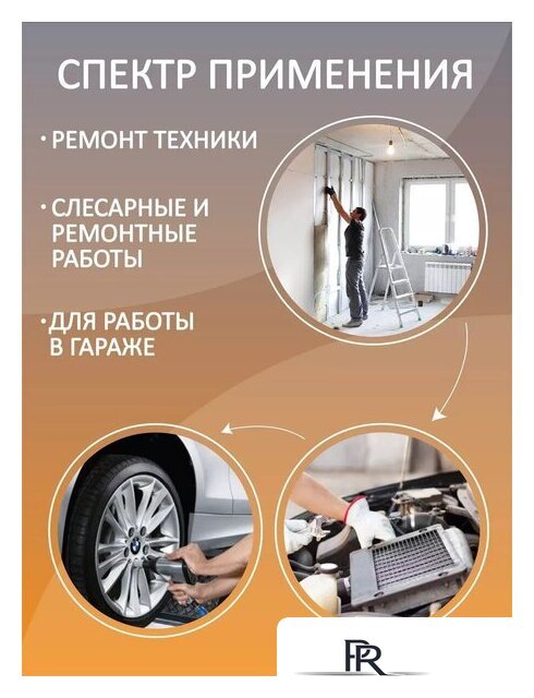 Универсальный набор инструментов ISMA 41082-5(50775) - Изображение №8 — Интернет-магазин ПроЗаказ