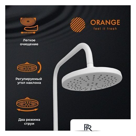 Душевая система  ORANGE M05-932w - Изображение №6 — Интернет-магазин ПроЗаказ