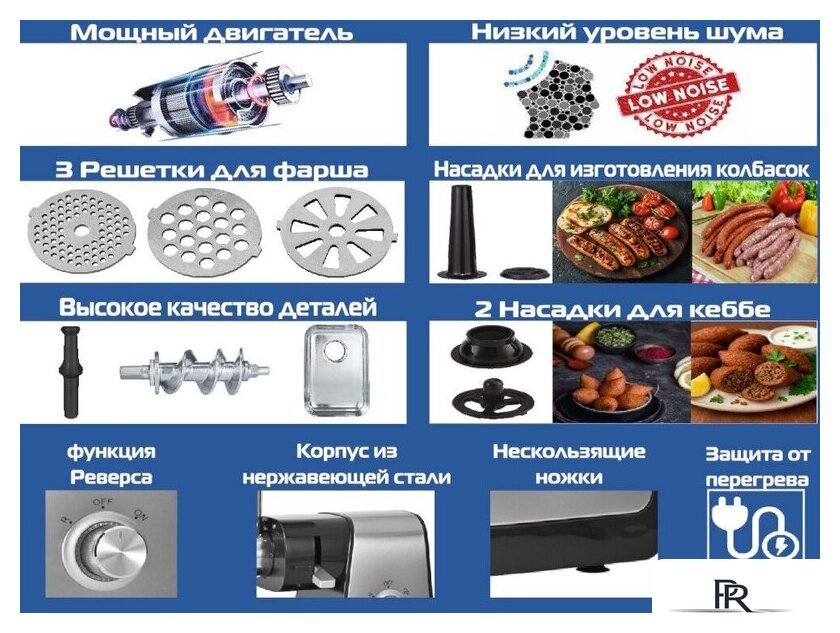 Мясорубка Renova MG300-R1SP - Изображение №2 — Интернет-магазин ПроЗаказ