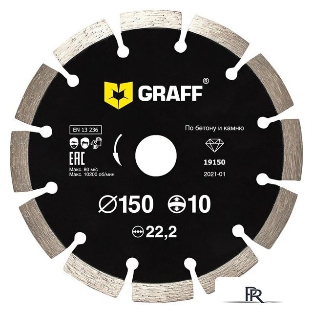 Отрезной диск алмазный  GRAFF 19150 - Изображение №1 — Интернет-магазин ПроЗаказ