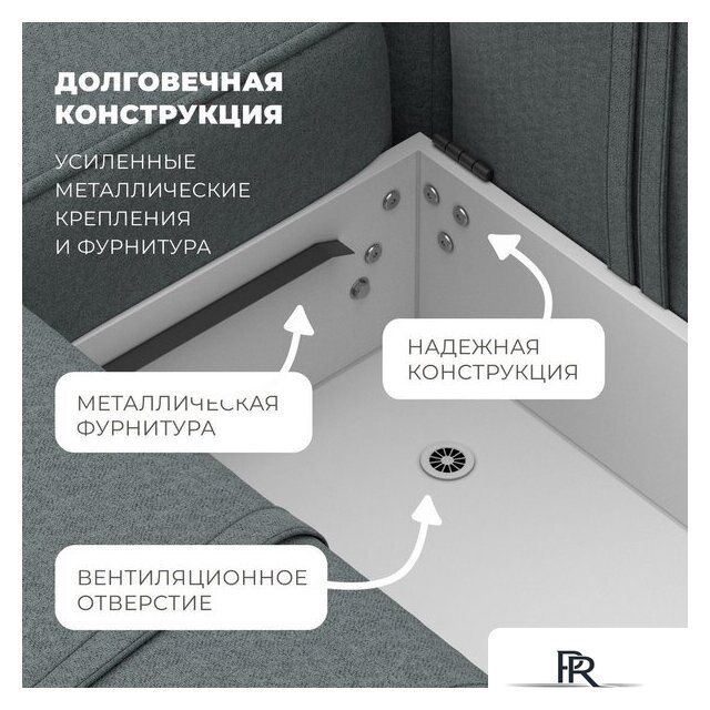 Угловой диван Лига диванов Лига-065 левый 129799L (рогожка амур 07 серый) - Изображение №8 — Интернет-магазин ПроЗаказ
