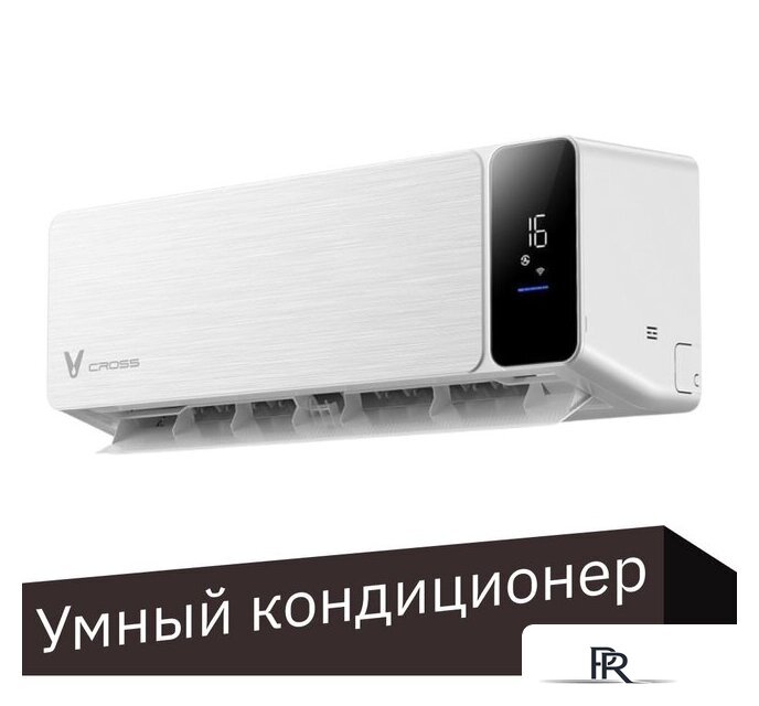 Кондиционер Viomi Cross 18000BTU KFR-52GW/EY3PMB-A++/A+ - Изображение №5 — Интернет-магазин ПроЗаказ